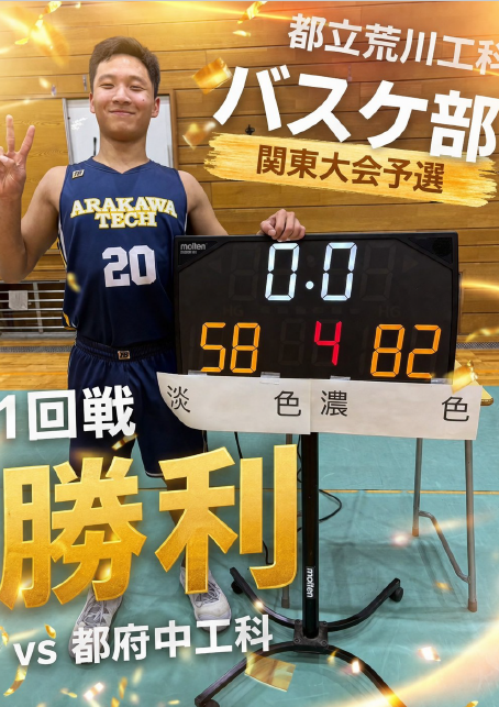 スクリーンショット 2026-04-14 094344